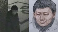 11年前杀人案嫌疑人最新画像公布 浙江德清警方悬赏10万缉凶