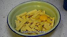 腐竹里打一颗鸡蛋，不用炒也不凉拌，上桌能多吃两碗饭，太香了