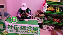 我们的社区020项目，第一个实体店筹备开业，顾问带病坚持工作