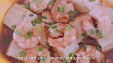 隔三差五给宝宝做这道菜，补钙又补脑，宝宝个头猛蹿，提高记忆力