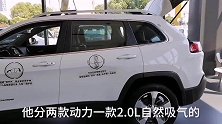 原来买几十万的SUV，现在才10来万，外观真大气，却无人懂