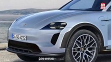 2020保时捷Macan电动SUV渲染图