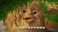 猪猪侠：猪猪侠满口胡言，说大树下毒害死了树木，把树妈妈气走了
