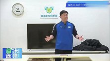 孙继海：有很多错误的认知 比如家里有矿才能踢球
