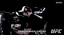 UFC-18年-贝尔福特的武士道：八角笼里只靠实力！-专题
