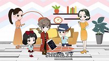 牛小王用脚踩平板，还说是电子秤，牛妈妈：坏了就坏了，也不值钱