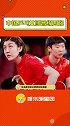 中国乒乓女团晋级四强 3:0战胜新加坡队，拿下比赛，祝贺中国乒乓女团VS新加坡女团