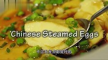奶奶的水蒸蛋竟然要了8月大宝宝的命，看完后，唏嘘不已