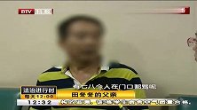 法治进行时-20150926