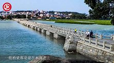 工人因把图纸拿反，建造一座“水下桥”，完工后才发现是神作！