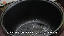 电饭锅只清洗内胆，等于在吃“毒”，很多人都做错，看完转告家人