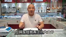 小闫又开盒子啦，上手居然有三块老银元，里面的银元你家有吗？