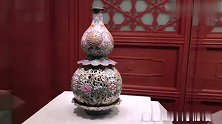 美到极致的清代粉彩镂空转心瓶，故宫博物院典藏珍宝