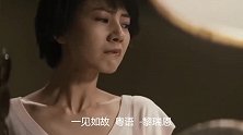 黎瑞恩《一见如故》 超好听，原来粤语歌竟这么好听