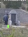 陕西榆林：一男子手持铁锤砸毁坟墓墓碑，警方发布协查通报