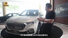 红旗HS5到店实拍！动力空间是亮点