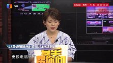 18款速腾降档时直接从3档跳到1档是怎么回事？