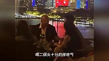 吴京和杰森斯坦森外滩聚餐，吃饺子配二锅头，网友-够接地气