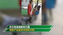 水滴筹员工与轻松筹员工在医院内起冲突 警方介入调查