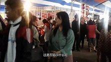 走到不丹街头，晚上美女问，要不要“豆浆油条”，这是什么暗号？