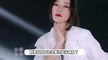 韩雪否认因人格权起诉网友，怒怼营销号造谣无底线，霸气硬刚获赞