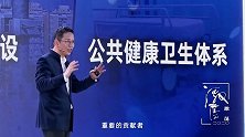 吴晓波讲自己眼中的新基建，中国数字新基建