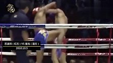 播求大弟子苏波邦狂胜泰国最硬男人！