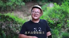 重庆江湖菜三溪口“豆腐鱼”教程，鱼肉嫩滑入味，豆腐鲜嫩多汁