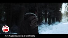 第102期：6分钟看完科幻悬疑片《灵幻夹克》，男子被套上神奇夹克，能穿越时空！