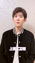 王源表情包挑战 美好奇妙夜1016 王源真的是做什么表情都很可爱，表情包我已经收藏啦~