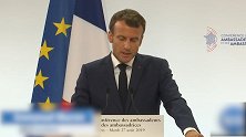 法国总统马克龙正告G7盟友：西方霸权正在终结