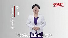 《中国推介》辽阳：文化遗存熠熠生辉