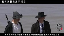 李克农被誉为“特工之王”，他究竟有多厉害？