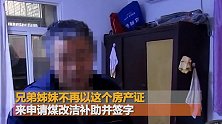 官方回应我爸是我爸证明：从未要求开具 当事人已通过初审