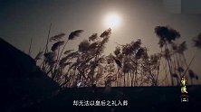 帝陵：张皇后陵的种种神秘之处，无不缘自她尴尬的身份