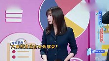 王牌对王牌：大病初愈宜吃白粥咸菜？贾玲表示：如果能忍得住的话