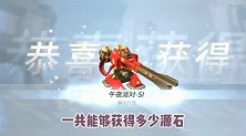 重装上阵：“99元”金色皮肤免费白给，不领别后悔！