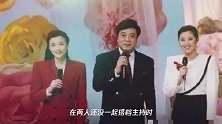 杨澜曝赵忠祥身世他是遗腹子,对生命有悲悯情怀