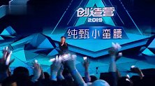 迪丽热巴一出场就迷倒帅哥们！贝雷帽都压不住的美貌啊