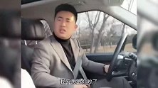 搞笑瞬间：男人的油嘴滑舌