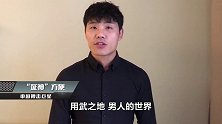 把沙袋绑在森林里，竟出现了不可预料的事情……
