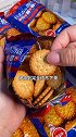 饼干 小圆饼干 日式小圆饼干 零食 零食推荐 好吃到爆 吃货 hi吃美食 寻个地道味