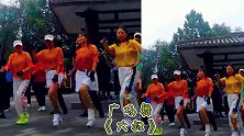 广场舞《大叔》，劲歌热舞很精彩！
