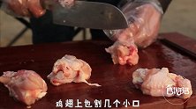 自制农村版全家桶，用水桶装鸡腿，外脆里嫩，看饿了