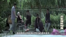 老人隐姓埋名几十年，全村人都不知其真实身份，曝光后闻名全国！