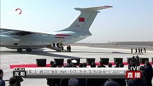 【英雄，回家】第六批在韩志愿军烈士遗骸归国