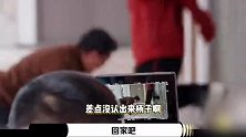 杨子演综边磕头边喊回家吧，网友调侃：还以为又在求黄圣依复婚呢