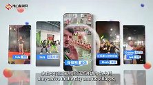 短视频《文化中国行·我在功夫之城佛山拍VLOG》
