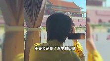 樊振东王曼昱盛李豪受表彰，小胖又成移动打卡点，被众大佬围着打招呼