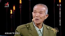 “王小二”用自己的口信救了全村人，但自己却献出宝贵的生命！